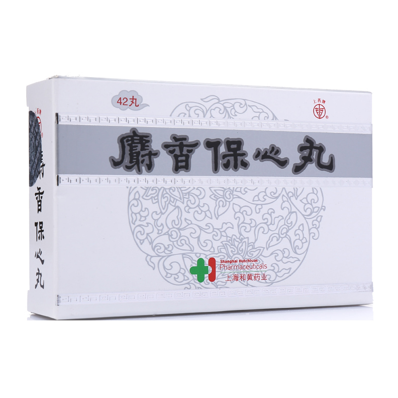 上药牌 麝香保心丸 22.5mg*42丸/盒