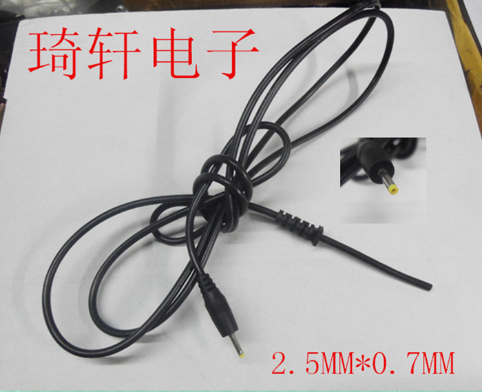 Laptop tablet Plug Power Cable Power Connection Cable 2 5mm*0 7mm