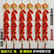 Firecracker pendant red flocking firecracker silent firecracker string New year hanging decoration New Year home decoration pendant hanging jewelry