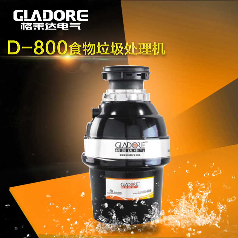 Glada D-800 household kitchen waste processor Kitchen waste processor grinder automatic