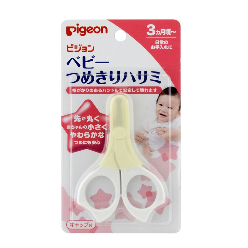 日本直邮 贝亲Pigeon婴儿指甲剪 新生儿宝宝专用单个装