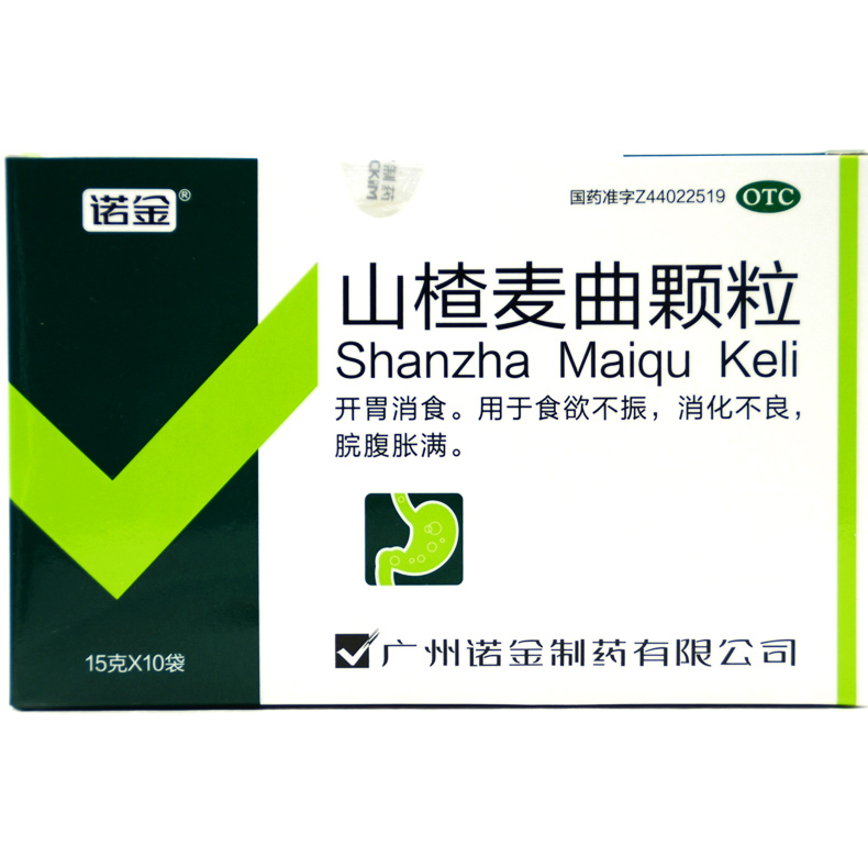 包邮诺金山楂麦曲颗粒 15g*10袋开胃消食消化不良食欲不振腹胀满