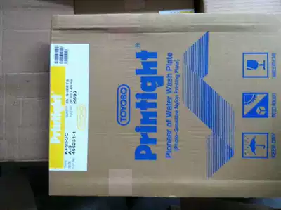 Japan imported Purintaito resin version KF95GC420*297 (20 sheets in a box)special offer