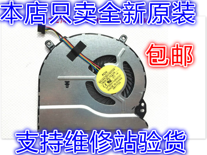 HP Pavilion Sleekbook 14 Fan 14-1000 14-B031Us Fan 702746-001