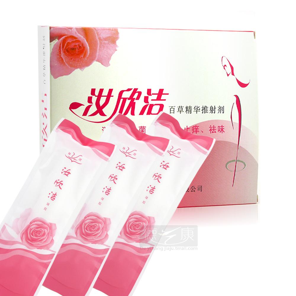 祥顺汝欣洁百草精华推射剂凝胶 私处护理 异味清爽多买多送