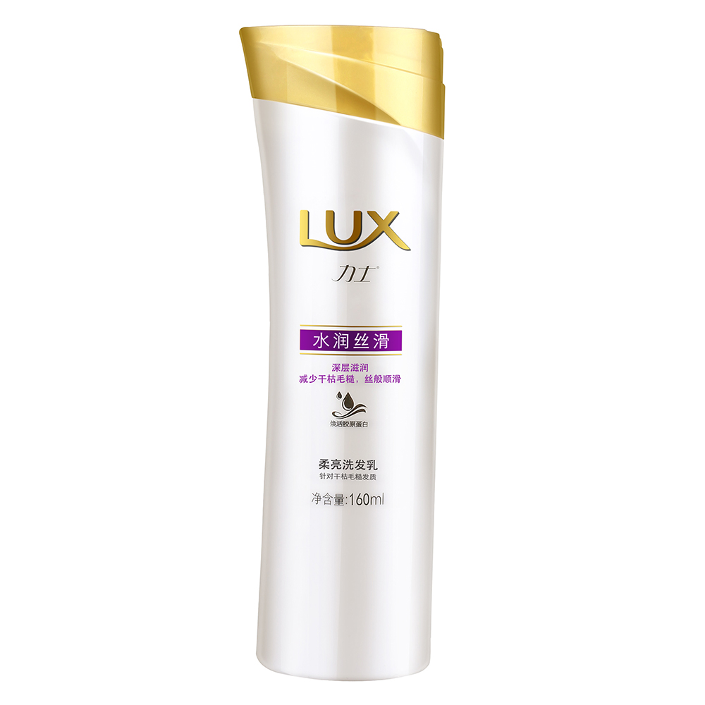【天猫超市】LUX 力士水润丝滑洗发乳160ML 力士洗发水 丝滑小样