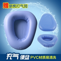 Potty Old man bedridden lady care urine receptacle Inflatable pregnant woman urine receptacle Household elderly stool basin Adult