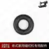 Household old-fashioned sewing machine rubber ring black O-ring Bobbin coil core winding coil winding leather ring