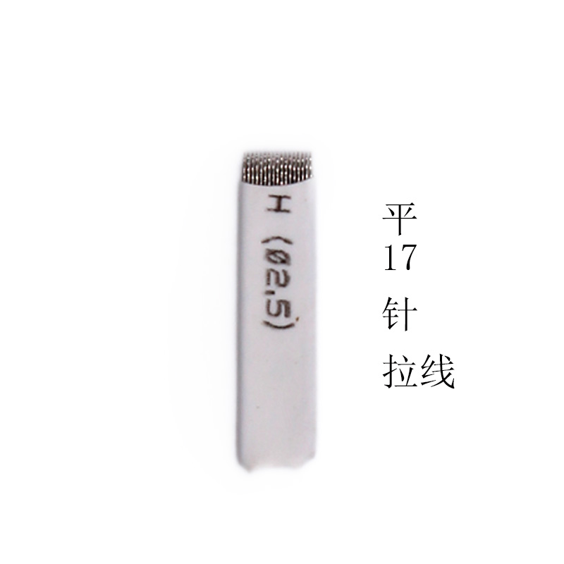 纹绣针片 弯弯绣 绣眉飘眉刀片纹绣针 纹眉刀片 水雾针 纹绣色料