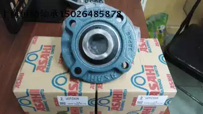 ASAHI original imported bearing UCFCX10 Inner diameter 50 ASAHI FCX10 