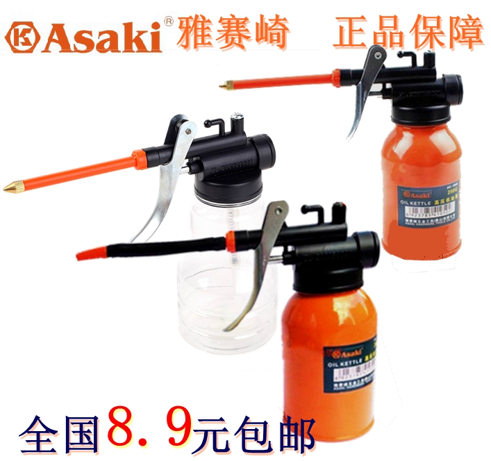 All-metal high-pressure aluminum alloy oil gun oil pot 250ml oil lubrication tool