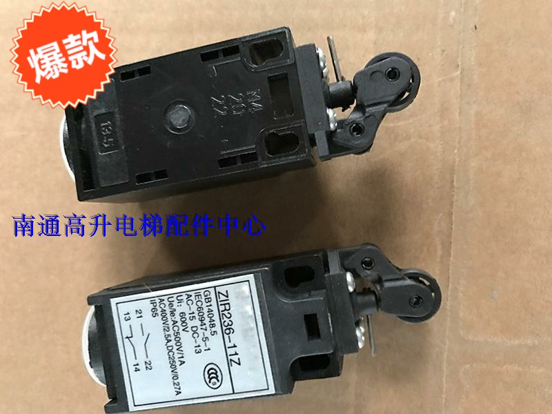 Lift Accessories Limit Switch ZIR236-11Z
