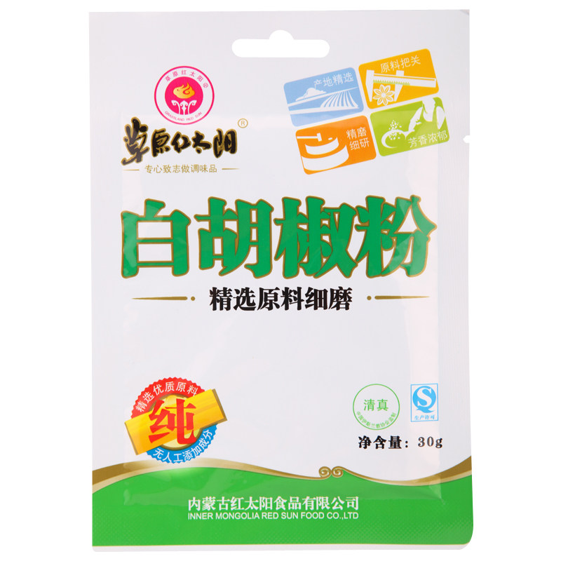 【天猫超市】草原红太阳 白胡椒粉 30g/袋 调味品作料 厨房必备