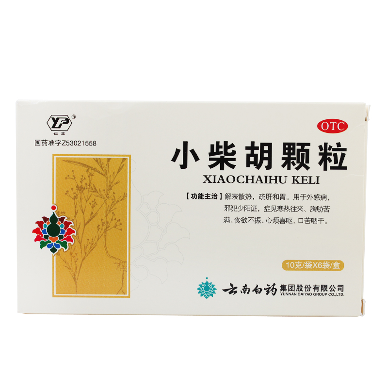 云南白药 小柴胡颗粒6袋 解表散热 疏肝和胃 口苦咽干 食欲不振