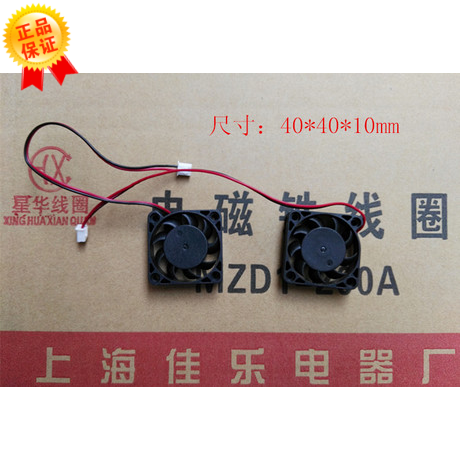 DC miniature axial flow fan 4010 DC24V12V small cooling fan 4CM copper wire safety voltage