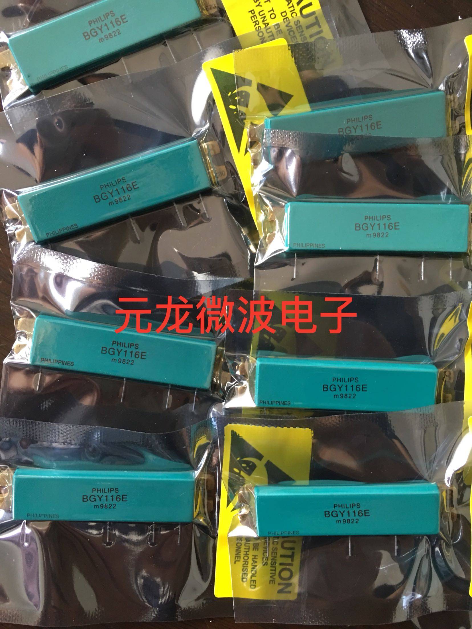 The original high-frequency module BGY116E can shoot directly