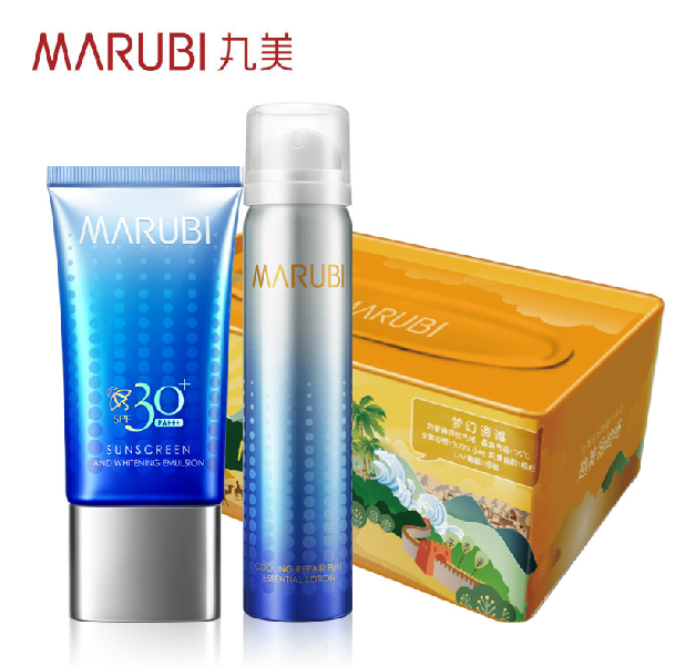 丸美远行防晒小铁伞套装 防晒隔离乳SPF30+泡芙修护露