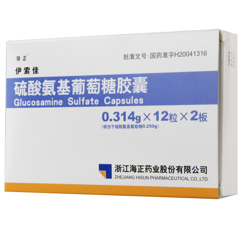 海正 伊索佳 硫酸氨基葡萄糖胶囊 0.314g*24粒/盒