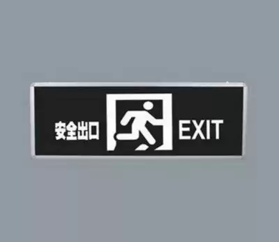 600 850 Large * Extra large size aluminum edge * Safety evacuation indicator light * Fire equipment * Sichuan