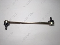 Suzuki Tianyi Yuyan Xinao Tuo Feng Yu Enlightened Vitra Inner Tie Rod Ball Head Front Balance Rod Stable Rod Joint