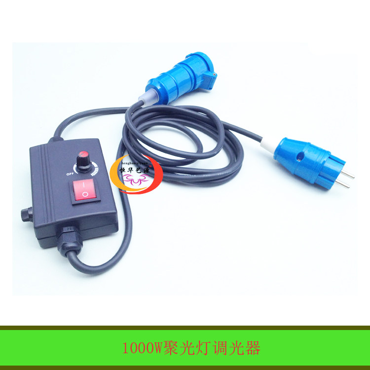 1000W spotlight dimmer 800W red headlight dimmer with 16A blue plug