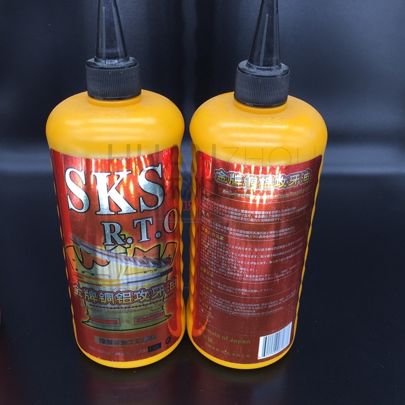 SKS gold medal tapping oil tapping oil stainless steel special copper aluminum special anti-rust oil anti-rust agent 500ML