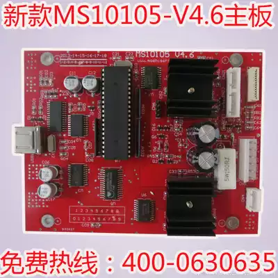 Keba engraving machine Grindstone motherboard USB Grindstone motherboard Grindstone software computer laser engraving machine motherboard