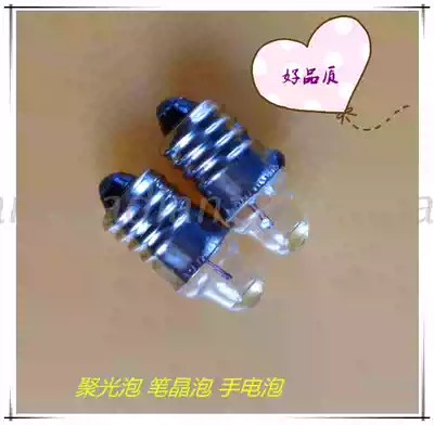 Poly bubble 2 2V0 25A small electric ball pen bubble Flashlight lamp light bulb
