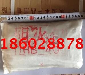 Fire - fire - fire package Fire - blocking Fire - fighting equipment