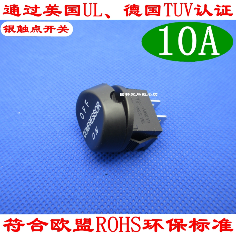 KCD5-102P Rocker Switch 2 Feet 2 Gears Appliances Small Switch Silver Touch Point Switch Big Current 10A