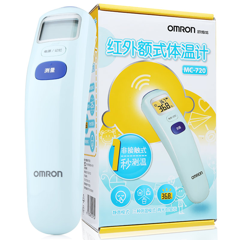 欧姆龙 额式体温计MC-720 红外线电子额温枪家用温度计