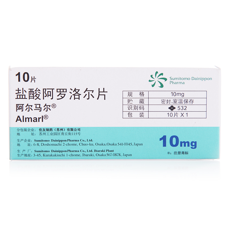 ALMARL/阿尔马尔 阿尔马尔 盐酸阿罗洛尔片 10mg*10片/盒