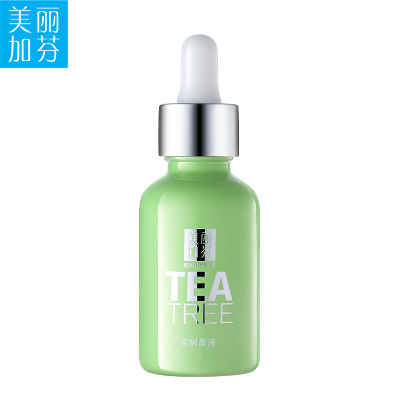 美丽加芬茶树原液30ml面部精华补水保湿控油淡化痘印收缩毛孔正品
