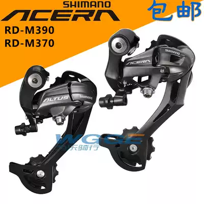 SHIMANO SHIMANO ACERA M370 M390 rear dial 9-speed 27-speed mountain bike rear variable speed T3000 rear dial