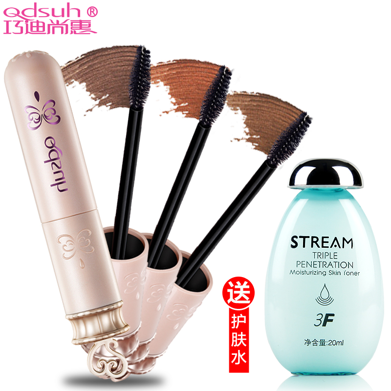 巧迪尚惠 蝶恋烟熏染眉膏 防水防汗 持久锁色防晕染不脱妆 正品