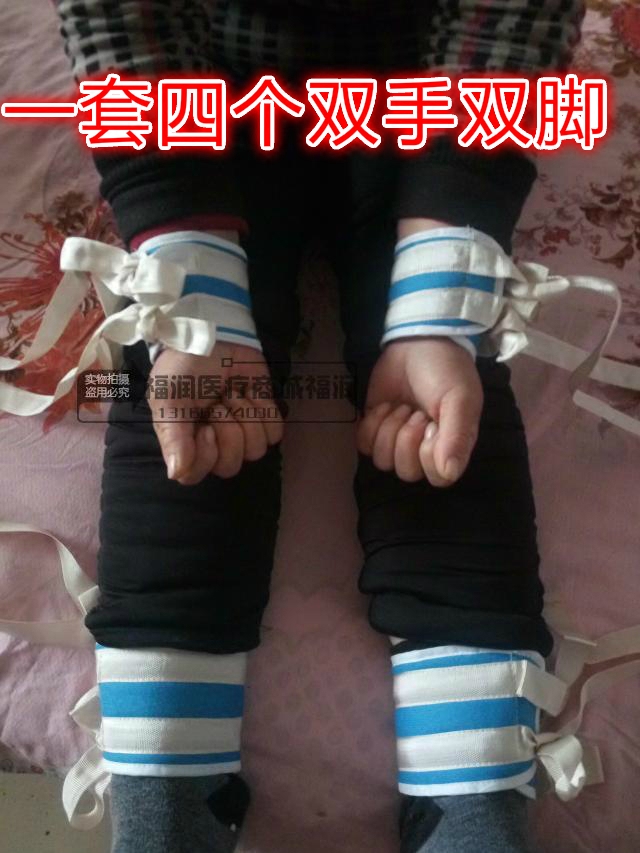 老人卧床病人手腕固定护具四肢约束带脚腕带束手带束腹带上肢下肢