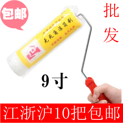 9 inch no dead angle roller brush lengthened thickened long hair roller Latex paint brush Paint brush Paint brush