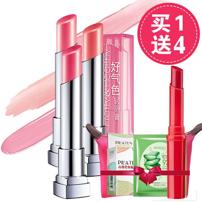 Maybelline/美宝莲好气色唇膏持久滋润保湿口红专柜正品