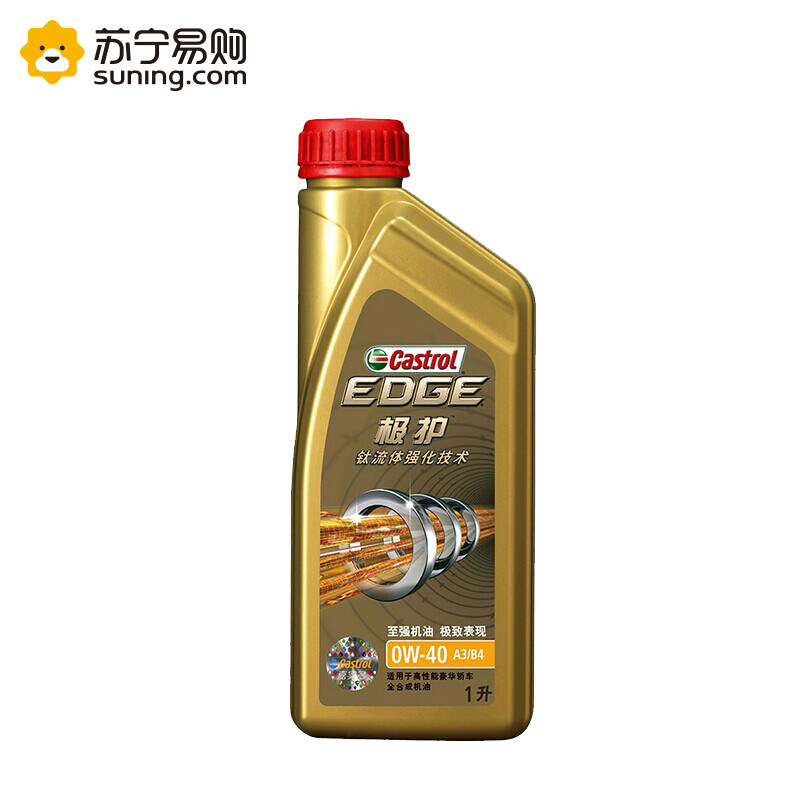 嘉实多(CastroL)极护钛流体强化 全合成机油 SN级 0W-40 1L/瓶