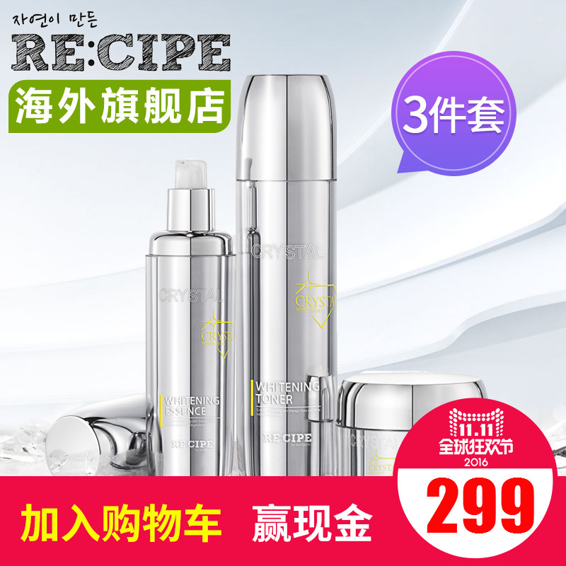 韩国recipe秋冬新款水晶美白三件套装 滋润美白补水护肤霜乳液