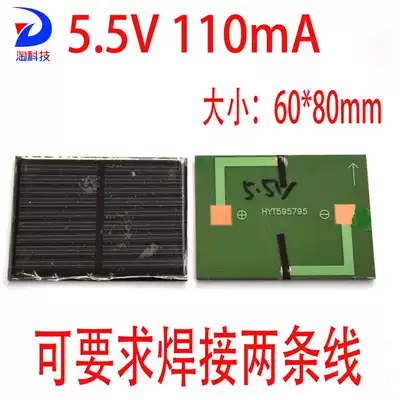 Polycrystalline 0 605W solar photovoltaic power panel 5 5V 110mA series can charge the battery