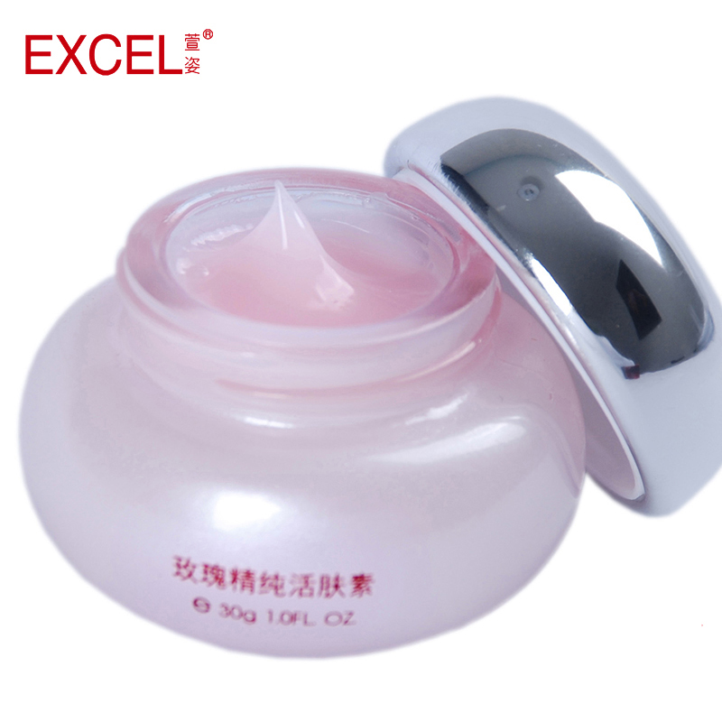 萱姿正品化妆品SPA07 玫瑰精纯活肤素30g提亮肤色美白保湿补水