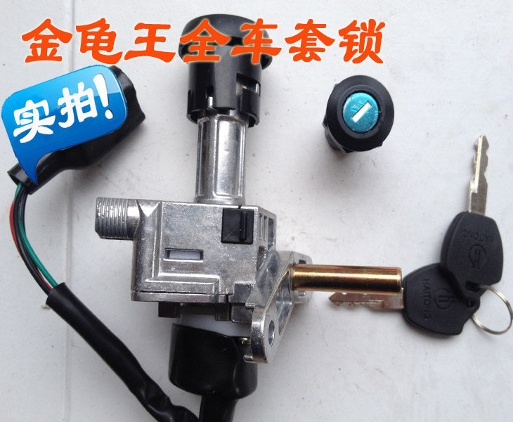 Yamaha women motorcycle Golden Turtle Rocket lock motorcycle lock