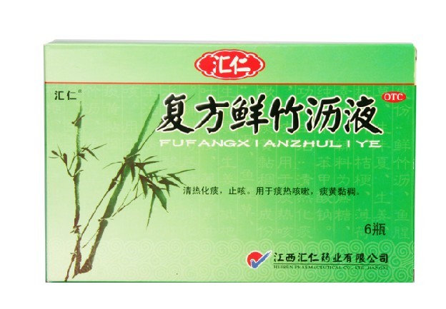 汇仁 复方鲜竹沥液10ml*6支