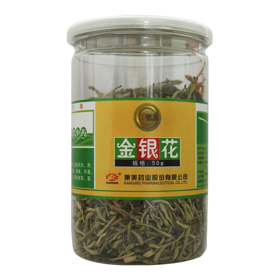 康美 金银花 50g 金银花 金银花茶叶 花草茶包邮