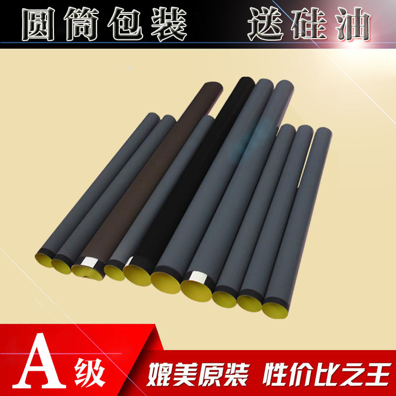 Huiyin suitable for HP388A fixing film 88A P1108 m1213nf 1008 1007 M1136 heating film
