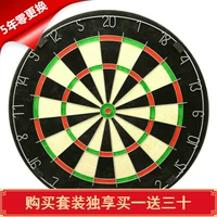 Bộ phi tiêu 18 inch chuyên nghiệp đặt gói phi tiêu bền vững Phi tiêu Kenya để gửi phi tiêu kim spree - Darts / Table football / Giải trí trong nhà bảng phóng phi tiêu