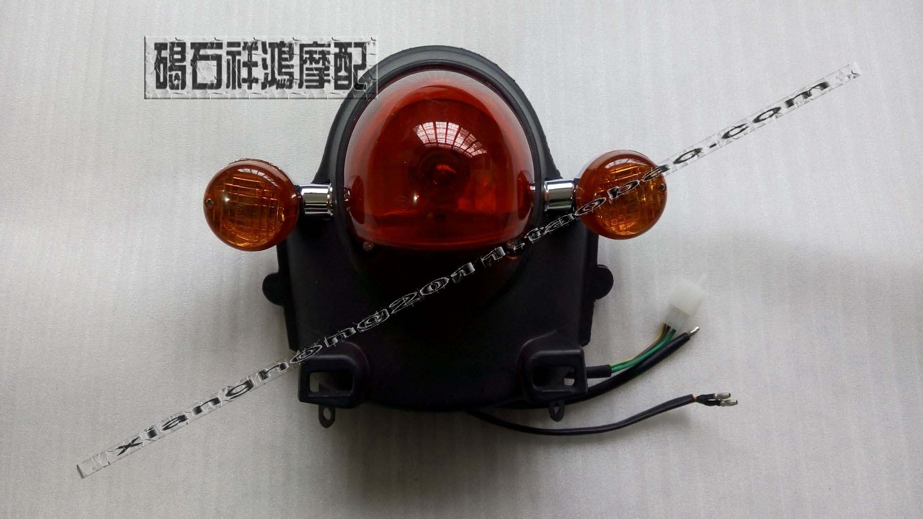 Suitable for motorcycle accessories Honda DIO AF55 small turtle SCOOPY rear tail light assembly