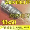 Товары от 炜锋电子