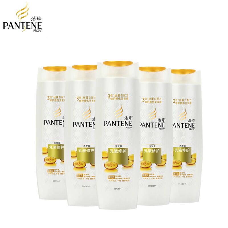 洗发水/露潘婷乳液修护洗发水80ml*5 瓶 多省包邮